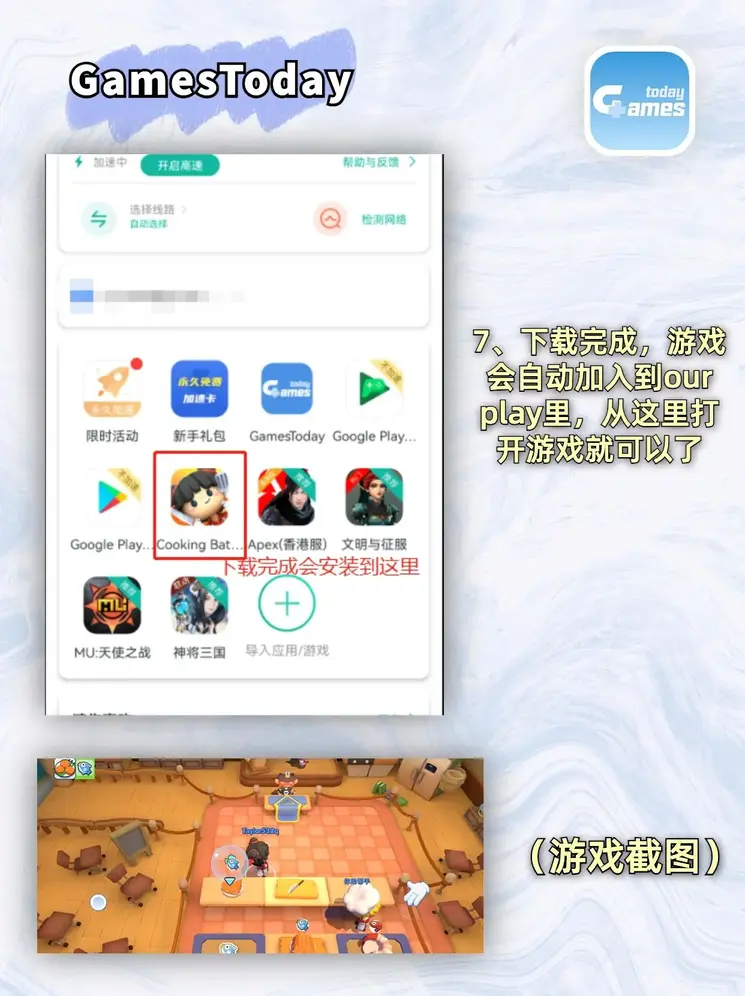 亚美体育地址截图3